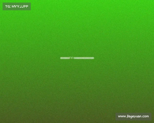 世界杯格拉利什FIFA赛场闪耀英格兰核心表现全解析版